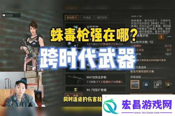 明日之后蛛毒实战运用技巧心得分享