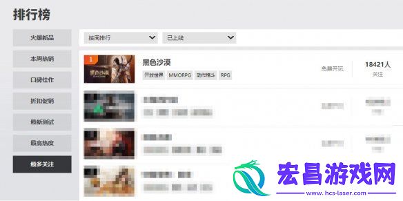 黑色沙漠国服今日公测盛大启幕