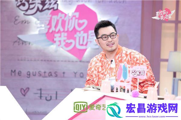 喜欢你我也是沙溢灵魂拷问三连