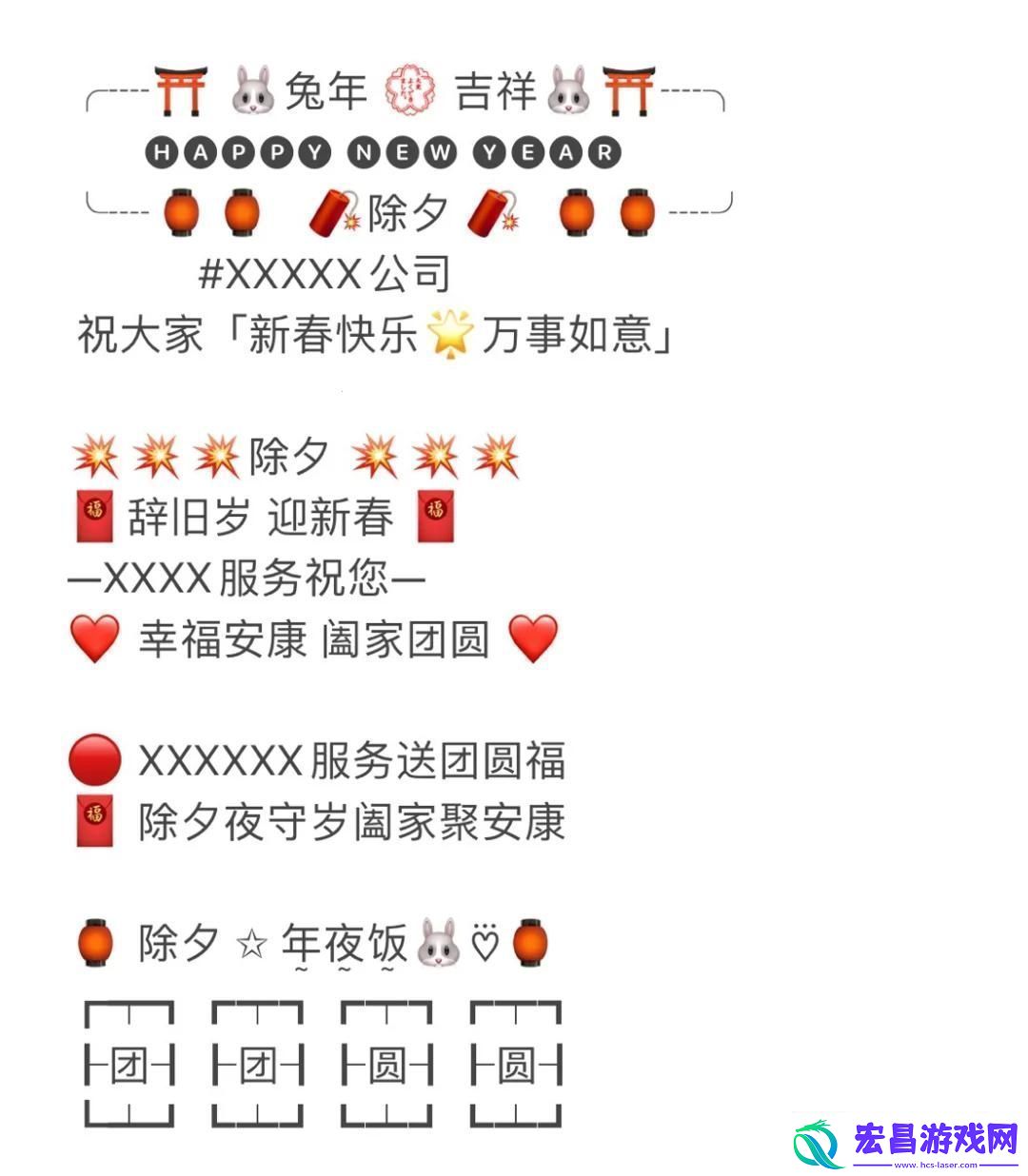 科技狂宴