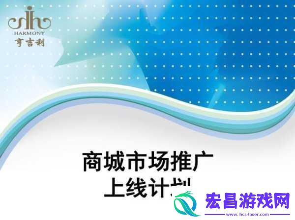 黄页88站推广方案