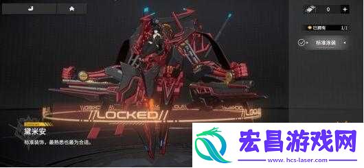 终末阵线伊诺贝塔攻略