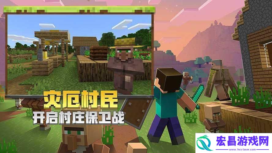 胡芦娃的方块世界