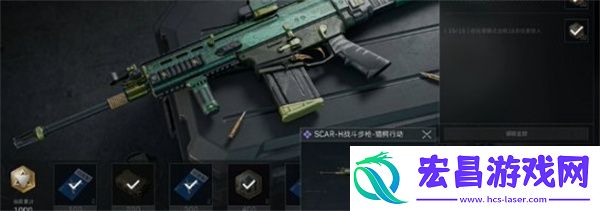 三角洲行动SCARH免费获取方法