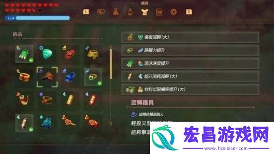 塞尔达传说