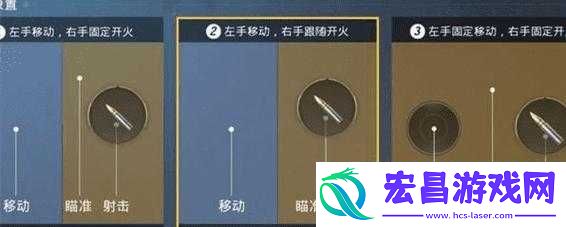 和平精英取火方法