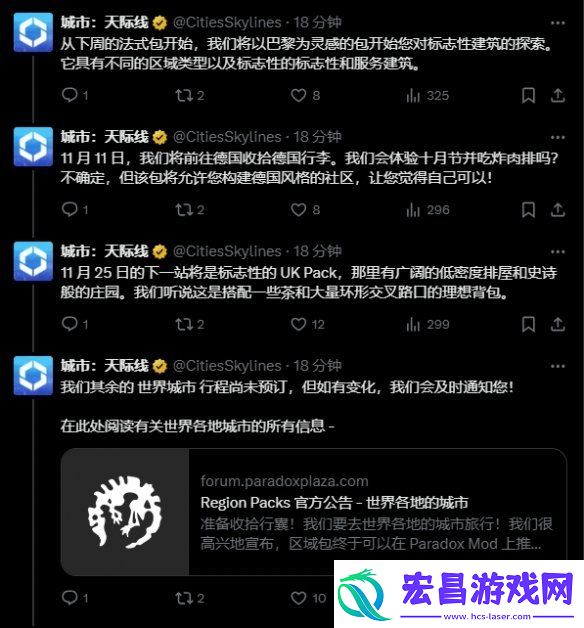 城市