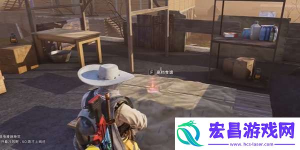 七日世界麻辣兔丁罐头食谱获取方法