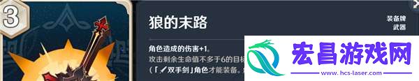 原神七圣召唤买哪些卡牌比较好