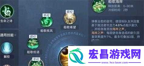 黎明之海吟游诗人技能搭配攻略
