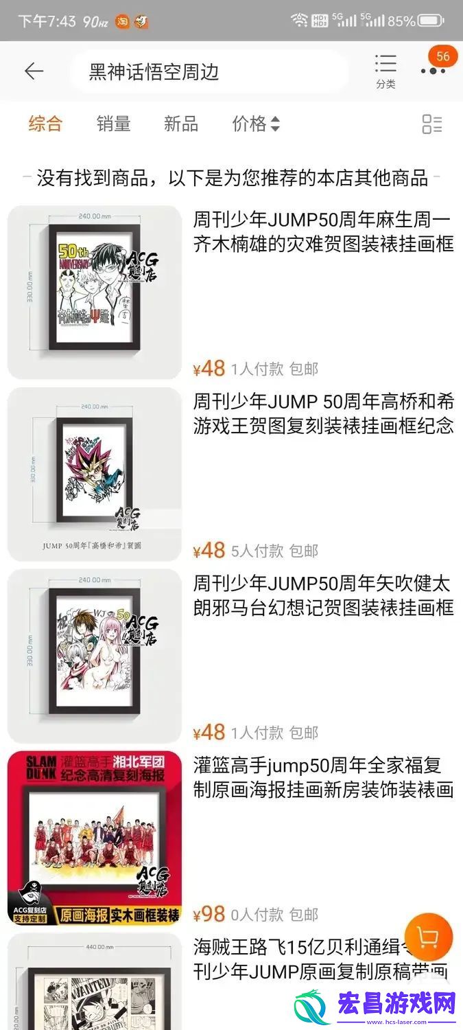 正义执行