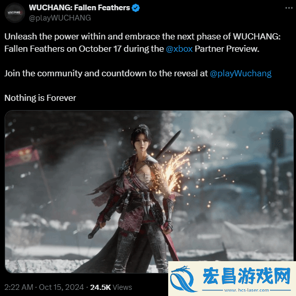 国产明末