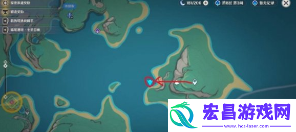 原神纳塔3个亮闪闪的贝壳在哪
