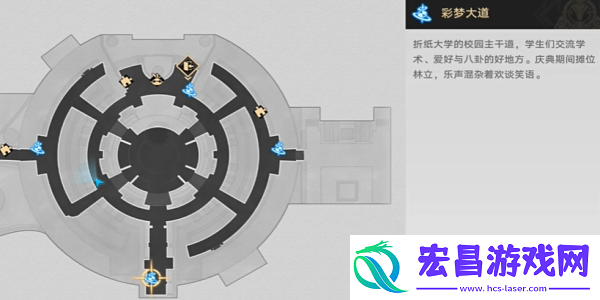 崩坏星穹铁道好大的气球成就达成方法