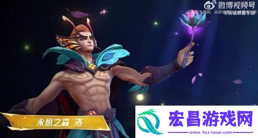 英雄联盟手游限定皮肤永恒之森洛分享介绍英雄联盟手游永恒之森洛怎么样