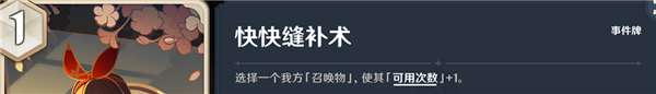原神七圣召唤买哪些卡牌比较好