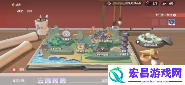 崩坏