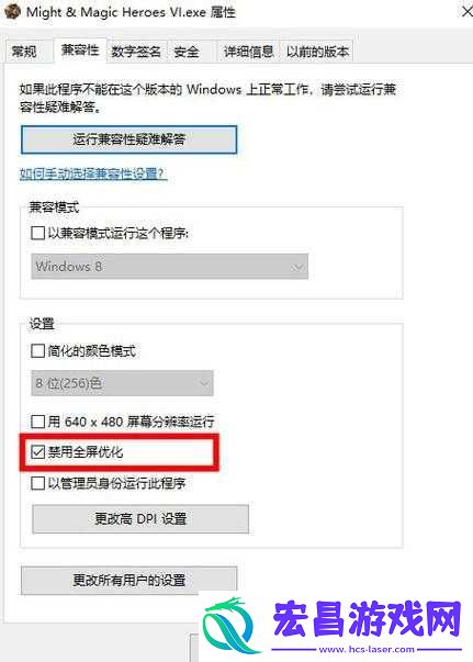 解决英雄无敌6黑屏问题的实用技巧
