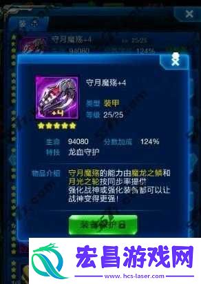 雷霆战机止战金魂与守月魔殇的获取方法大揭秘