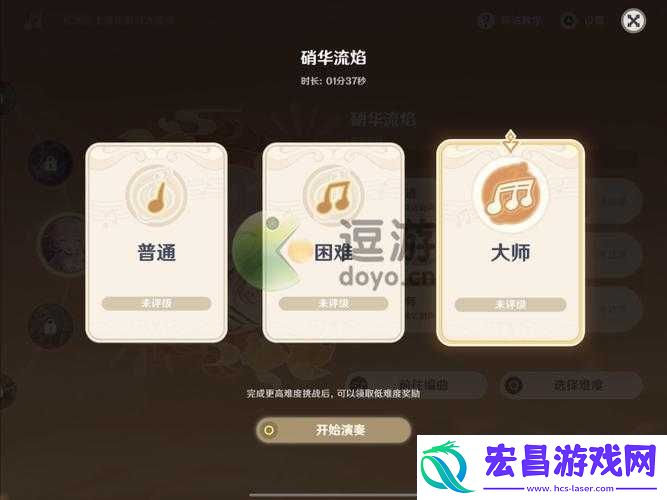 原神荒泷极上盛世豪鼓大祭典全方位攻略