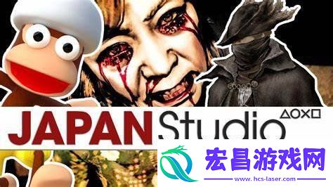 前PS总裁谈索尼重组及日本工作室解散原因