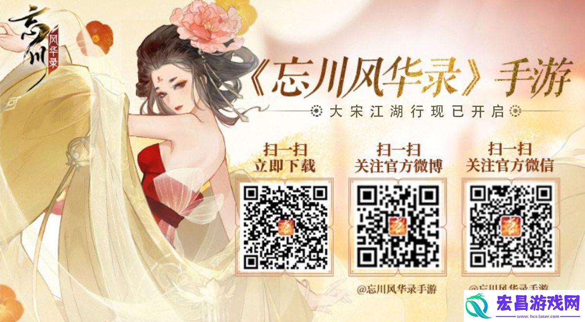 忘川风华录手游新名士【谢玄】全方位曝光！