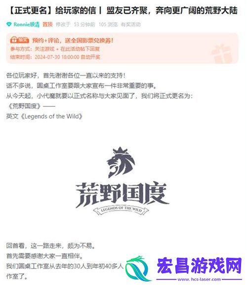 SLG题材破圈者代号