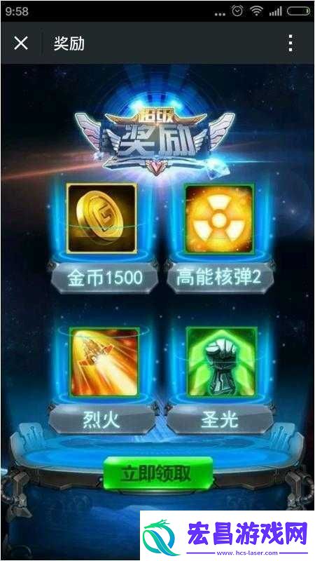 雷霆战机7月28日每日一题答案详细分享与解析