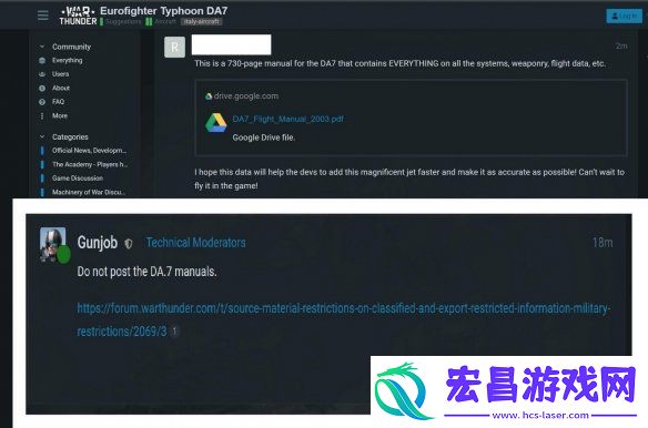 再一次战争雷霆玩家泄露机密数据这回是北约