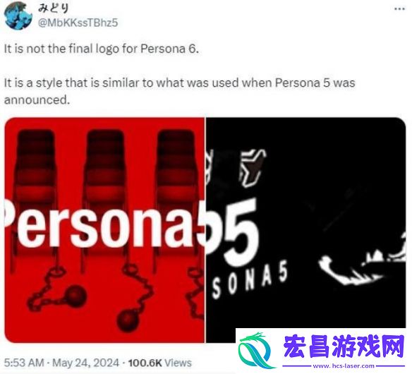 世嘉Atlus内部人士首曝女神异闻录6开发代号图标