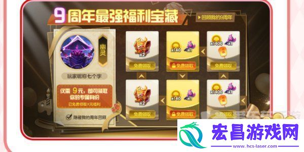 球球大作战周年庆是啥时候