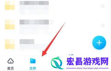 百度网盘隐藏空间在哪