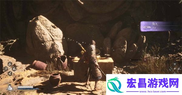 黑神话悟空铜丸如何获取