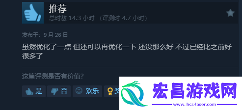 口碑反转！伊苏10Steam近期评测为“特别好评”！
