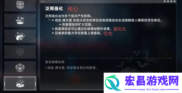 苍翼混沌效应雷其儿风雷流怎么玩
