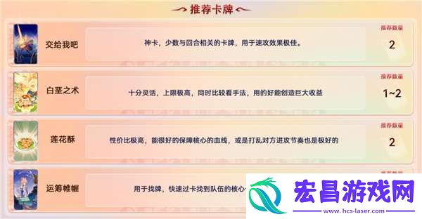 原神七圣召唤买哪些卡牌比较好