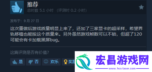 口碑反转！伊苏10Steam近期评测为“特别好评”！