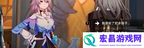 崩坏星穹铁道四百蕉怎么过