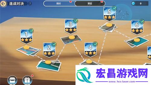 排球少年新的征程**对决玩法详解