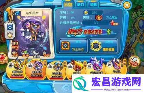 奥奇传说手游