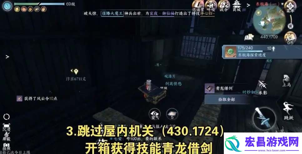 深入探秘