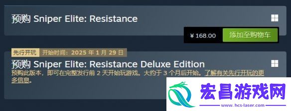 狙击精英