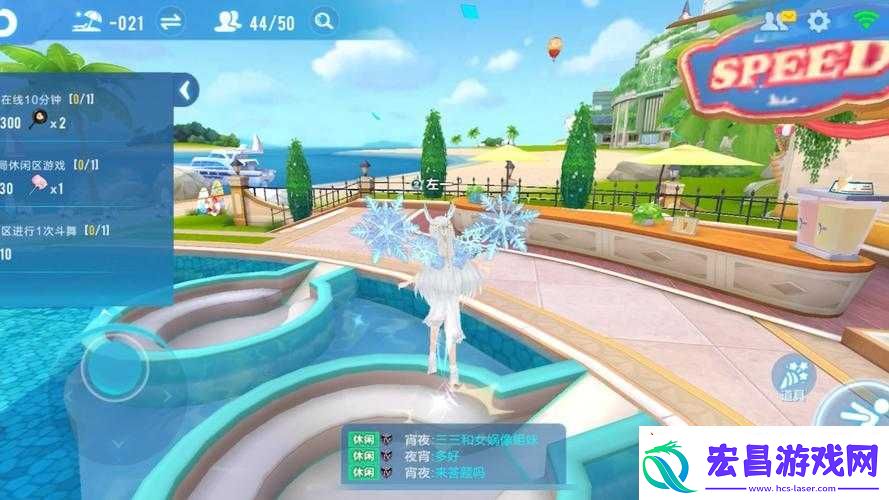 QQ飞车手游