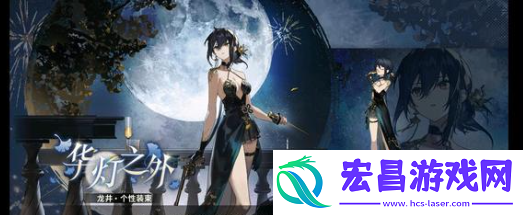 新月同行碎银子好不好用