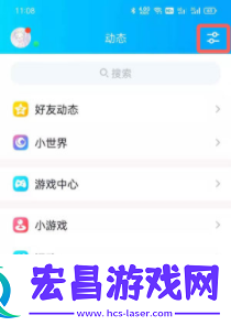 QQ小世界怎么关闭