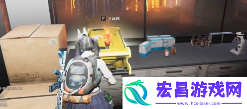 七日世界炎神研究所宝箱在哪