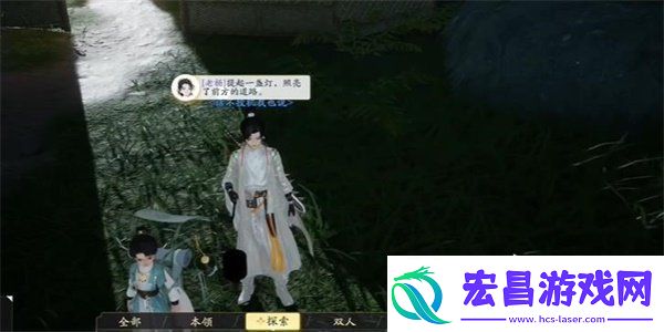 射雕手游梦华录银鱼灯怎么收集