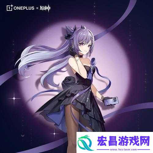 原神刻晴定位解析