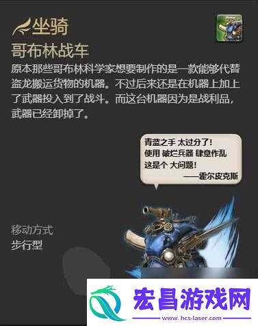 元素方尖哥布林战车弓修骑巫全面攻略