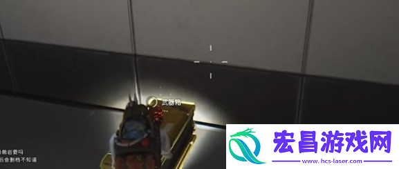 七日世界炽尘巨楔据点宝箱在哪